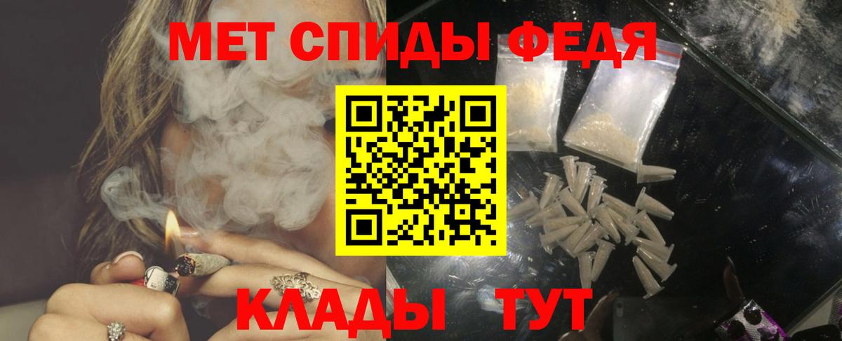 Нижний Тагил  АМФ VHQ  Amphetamine  Amphetamine  Вход с VPN 
