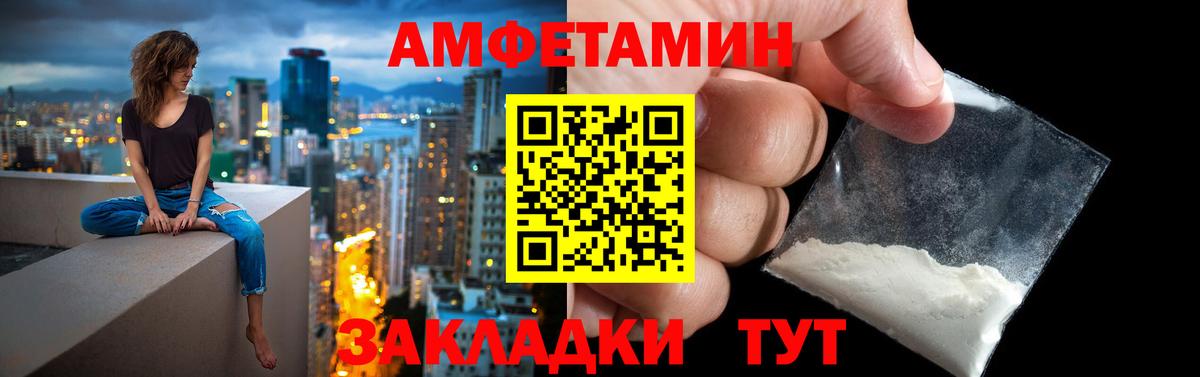 АМФ 97% Нижний Тагил