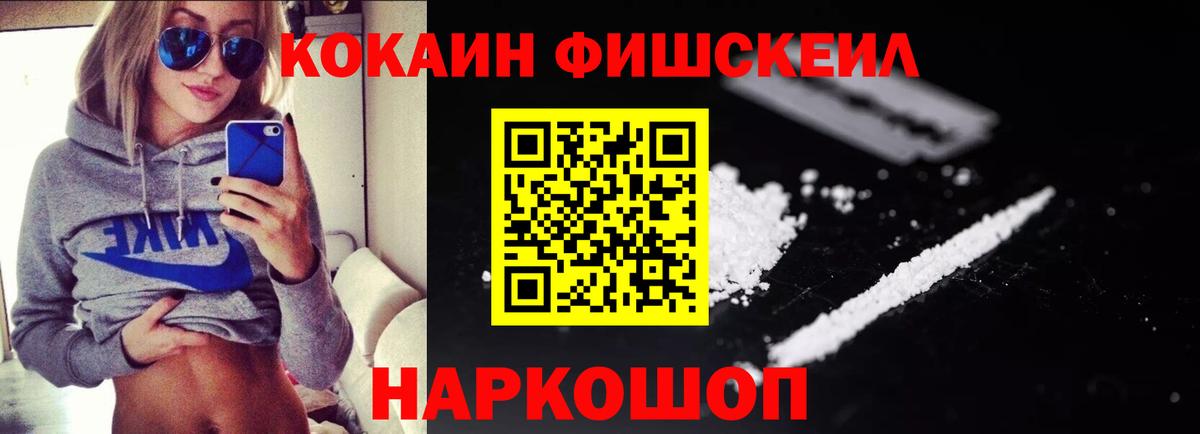 КОКАИН 98%  Вход с VPN  Нижний Тагил 