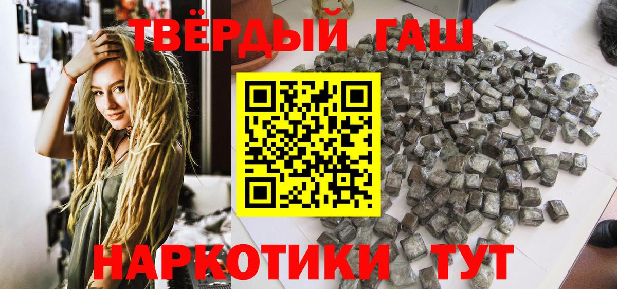 ГАШ Ice-O-Lator  ГАШИШ ice o lator  Нижний Тагил  Вход с VPN 