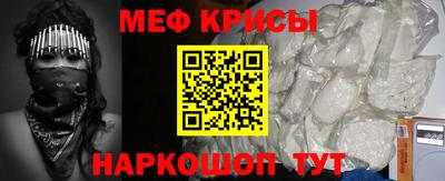 ПСИЛОЦИБИНОВЫЕ ГРИБЫ Севастополь