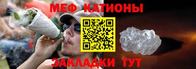 ПСИЛОЦИБИНОВЫЕ ГРИБЫ Севастополь