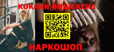 экстази Северобайкальск