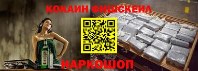 экстази Северобайкальск