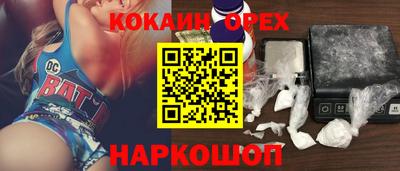 мдма Свободный