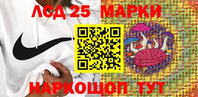 ПСИЛОЦИБИНОВЫЕ ГРИБЫ Севастополь