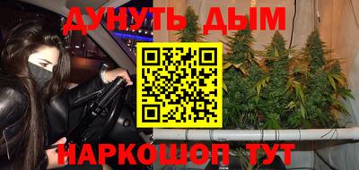 ПСИЛОЦИБИНОВЫЕ ГРИБЫ Севастополь