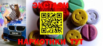 ПСИЛОЦИБИНОВЫЕ ГРИБЫ Севастополь
