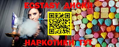 ПСИЛОЦИБИНОВЫЕ ГРИБЫ Севастополь