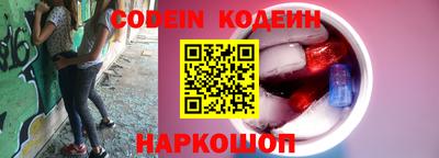 экстази Северобайкальск