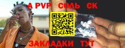 мдма Свободный