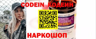 ПСИЛОЦИБИНОВЫЕ ГРИБЫ Севастополь
