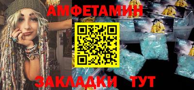 экстази Северобайкальск
