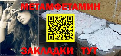 экстази Северобайкальск