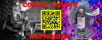 экстази Северобайкальск