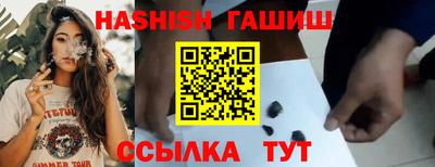 ПСИЛОЦИБИНОВЫЕ ГРИБЫ Севастополь