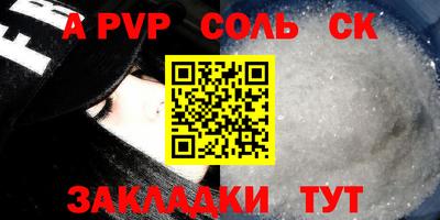 ПСИЛОЦИБИНОВЫЕ ГРИБЫ Севастополь