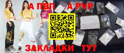экстази Северобайкальск