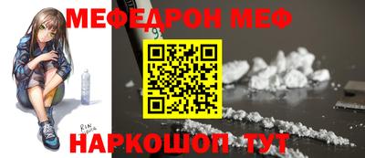 ПСИЛОЦИБИНОВЫЕ ГРИБЫ Севастополь