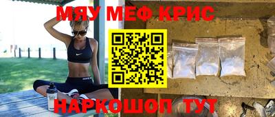 экстази Северобайкальск