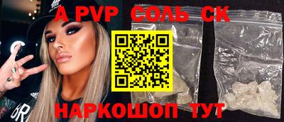 ПСИЛОЦИБИНОВЫЕ ГРИБЫ Севастополь