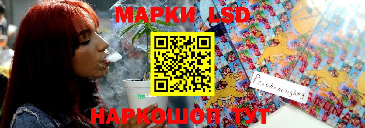 ЛСД экстази ecstasy  ЛСД экстази кислота  Нижний Тагил  Вход с VPN 