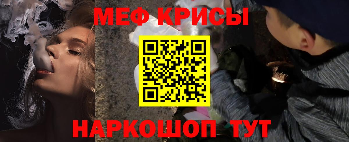 Меф 4 MMC  Вход с VPN  МЯУ-МЯУ  МЕФ mephedrone  закладки  Нижний Тагил 