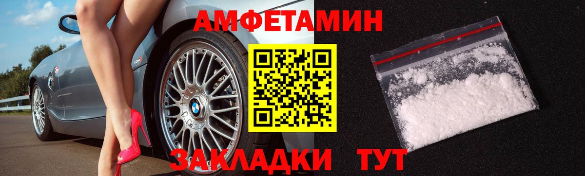 Нижний Тагил  МЕТАМФЕТАМИН  Вход с VPN  МЕТАМФЕТАМИН мет 
