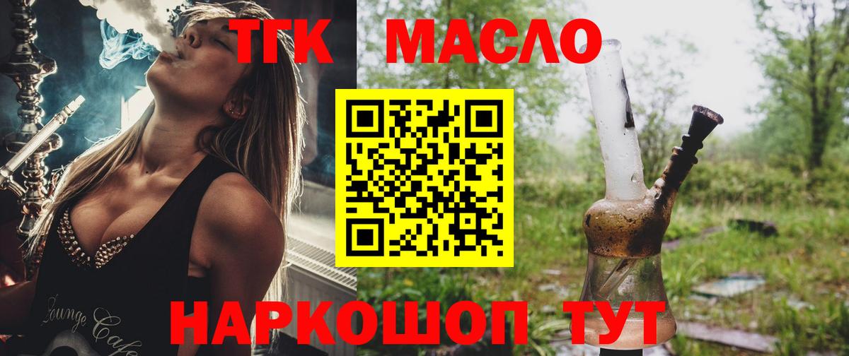 Нижний Тагил  ТГК Wax  Вход с VPN 