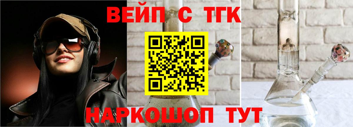 ТГК концентрат Нижний Тагил