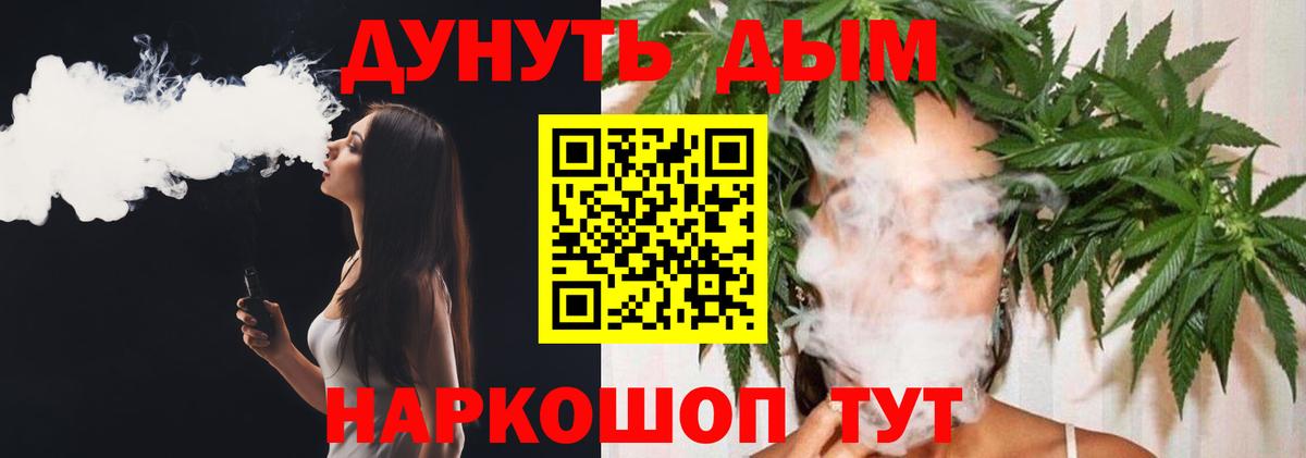 МАРИХУАНА VHQ  МАРИХУАНА Amnesia  Бошки Шишки индика  Шишки марихуана White Widow  Нижний Тагил  Вход с VPN 